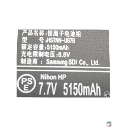 HP Pavilion 15-AU123CL - 2 Cell BP02XL Original Laptop Notebook Battery