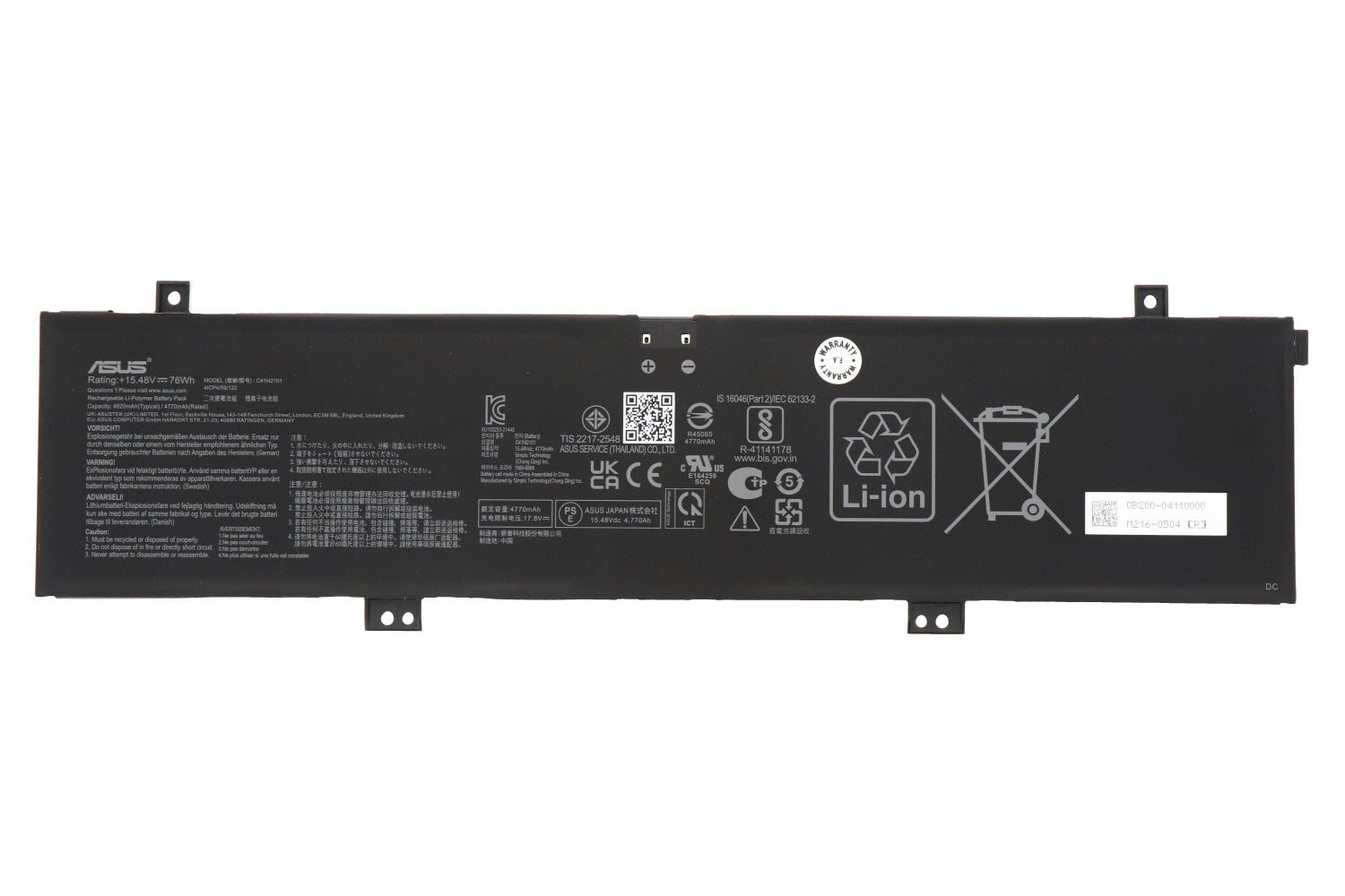 ASUS FX517ZC-HN083WS - C41N2101 Original Laptop Notebook Battery (1 Yr Warranty)
