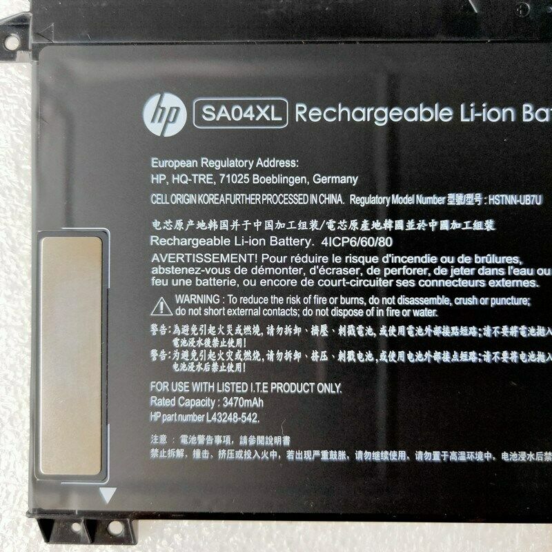 HP 15M-DR1012DX - SA04XL Original Laptop Notebook Battery (1 Yr Warranty)