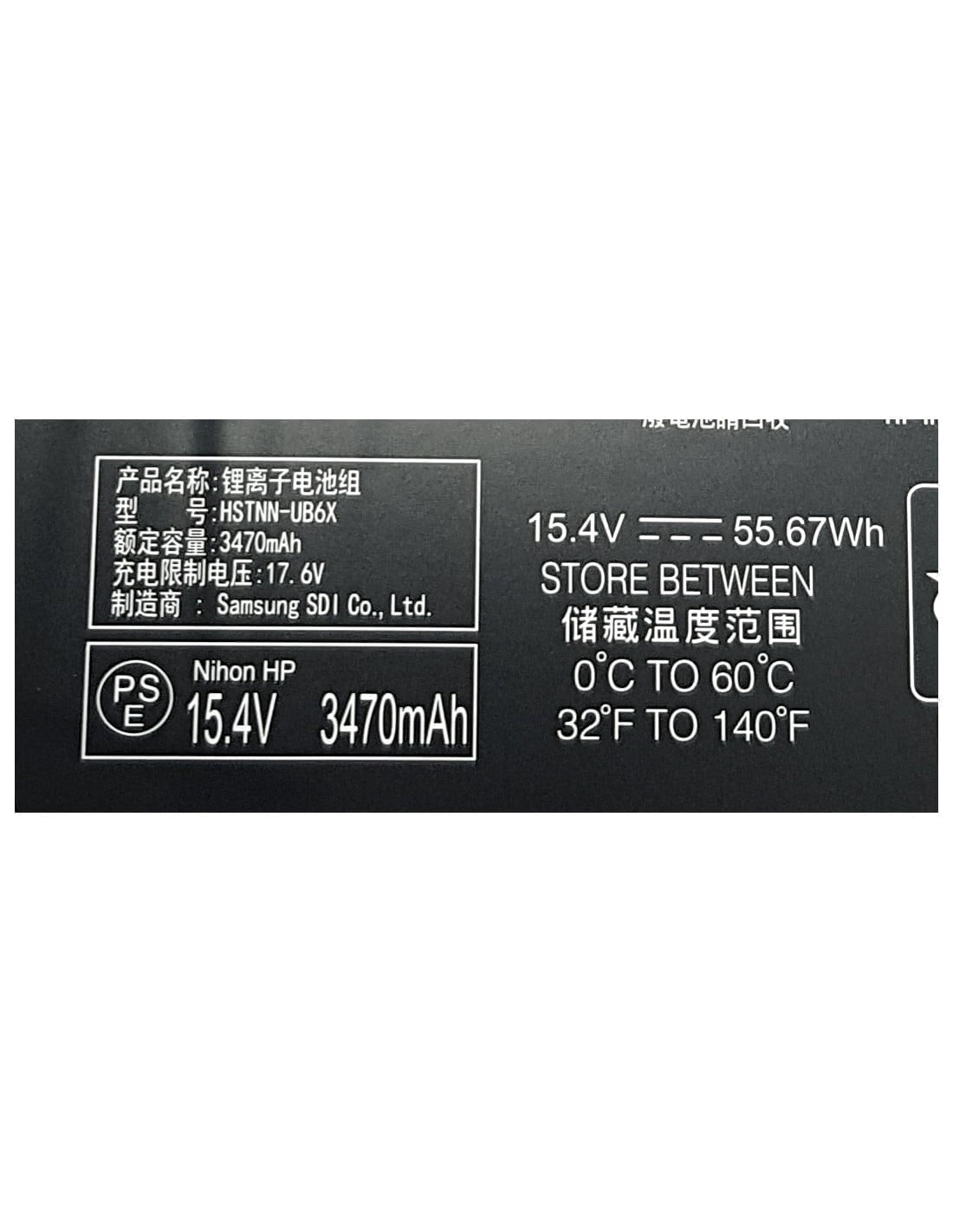 HP W2K44UA - MB04XL Original Laptop Notebook Battery (1 Yr Warranty)