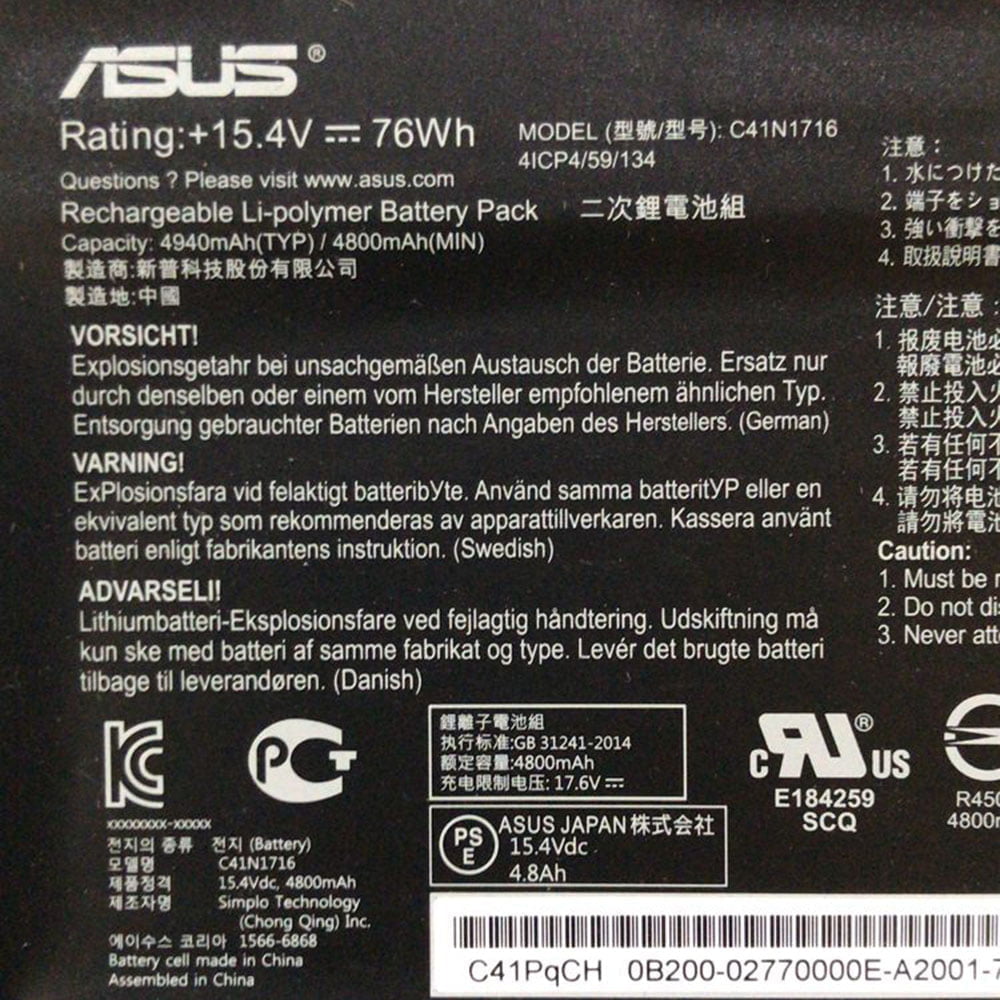 ASUS C41N1716 - C41N1716 Original Laptop Notebook Battery (1 Yr Warranty)