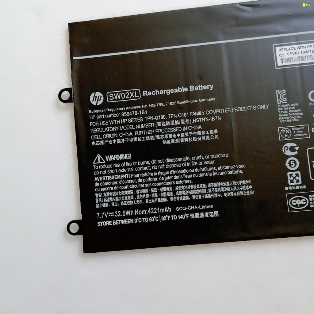 HP 859470-121 - SW02XL Original Laptop Notebook Battery (1 Yr Warranty)