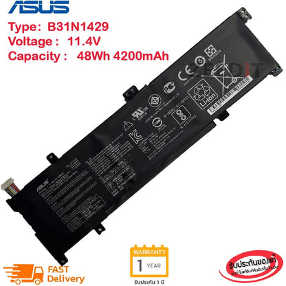 ASUS K501LX - C31N1429 Original Laptop Notebook Battery (1 Yr Warranty)