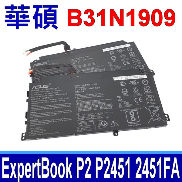 ASUS ExpertBook P2 P2451FB - B31N1909 Original Laptop Notebook Battery (1 Yr Warranty)