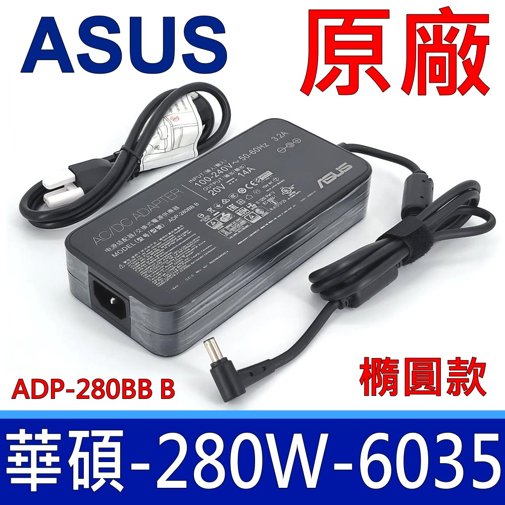 ASUS Laptop Charger 280W 20V 14A Original Adapter Model No: FA607PV (6.0 mm x 3.7 mm) (1 Yr Warranty) (Power Cord Included)